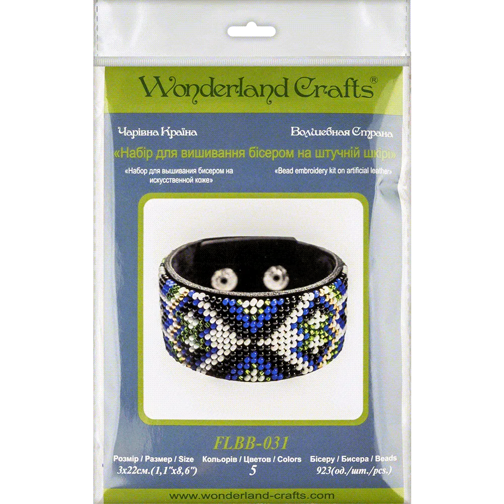 Bead embroidery kit on artificial leather FLBB-031