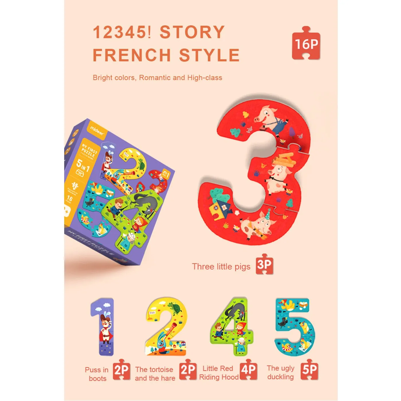 My First Puzzle - 12345